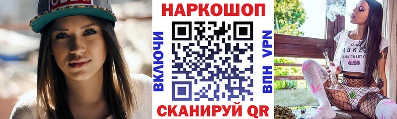 Сколько стоит Торопец Cocaine  Мефедрон  АМФЕТАМИН  Канабис  ОМГ ОМГ зеркало  А ПВП 