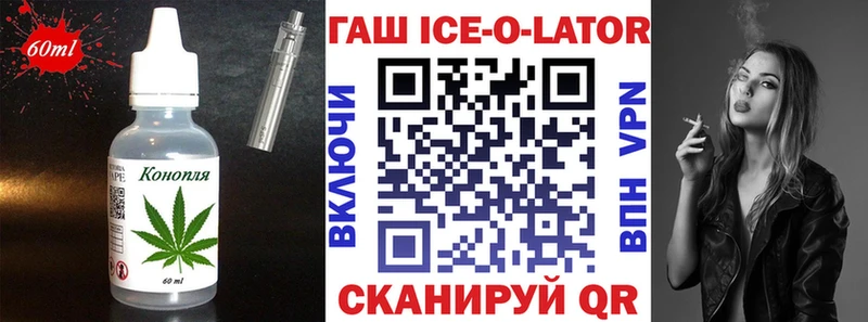 где продают   Торопец  Печенье с ТГК конопля 