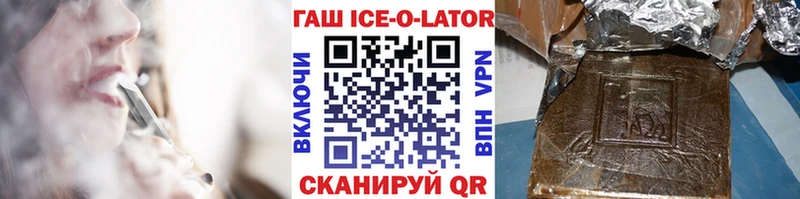ГАШ индика сатива  Торопец 