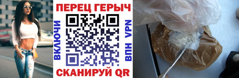 как найти закладки  Торопец  ГЕРОИН VHQ 