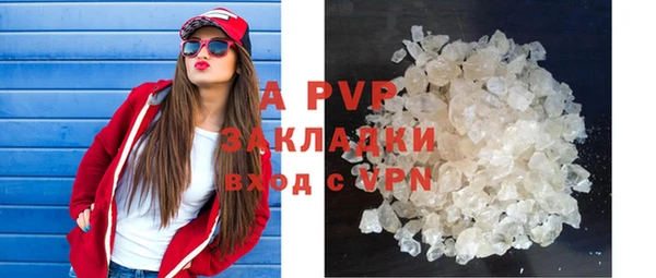 кристаллы Слюдянка