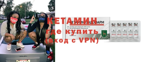 героин Богородск