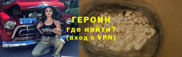 каннабис Богородицк