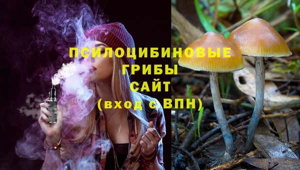 гашишное масло Зеленодольск