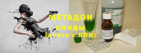 каннабис Богородицк