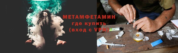 каннабис Богородицк