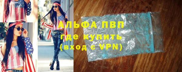гашишное масло Зеленодольск