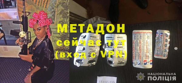 каннабис Богородицк