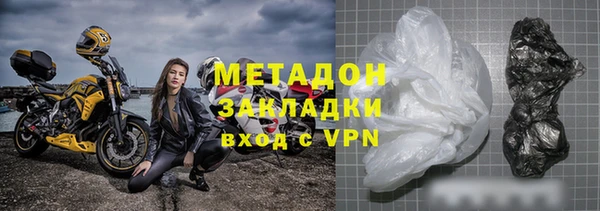 каннабис Богородицк
