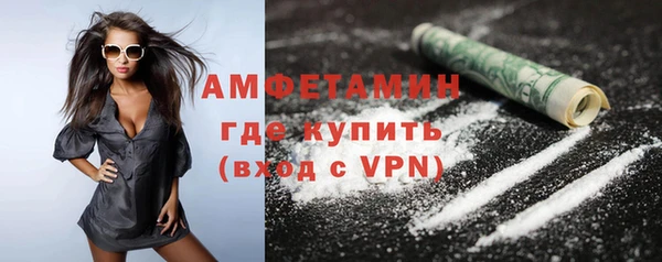 гашишное масло Зеленодольск