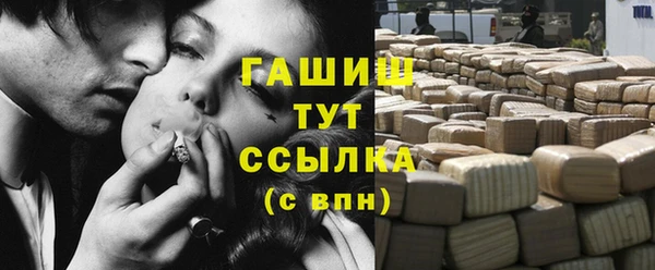 героин Богородск