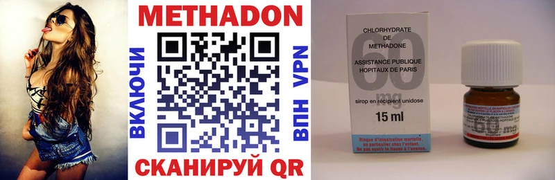 купить наркоту  Торопец  Метадон methadone 