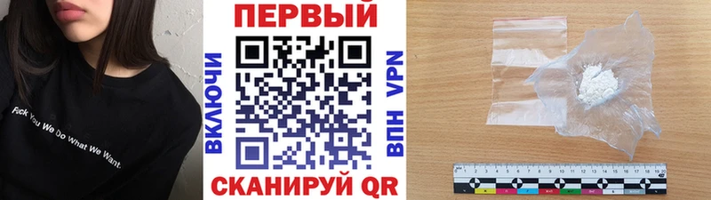 МЕТАМФЕТАМИН пудра ОМГ ОМГ вход Торопец