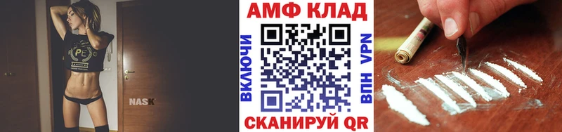 МЕТАМФЕТАМИН витя Торопец
